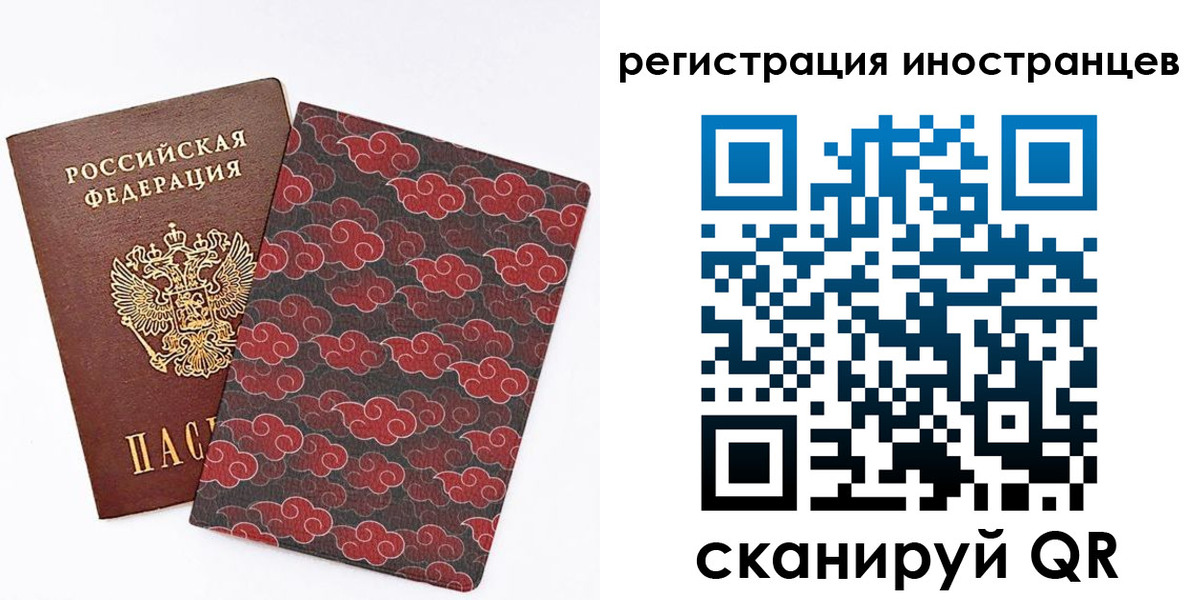 временная регистрация гарантия в Дальнегорске