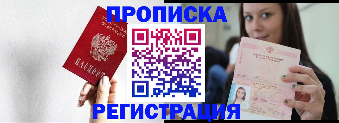 регистрация для дет. сада в Дальнегорске