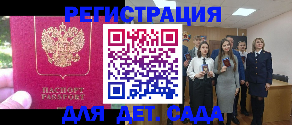 пропишу в квартире в Дальнегорске
