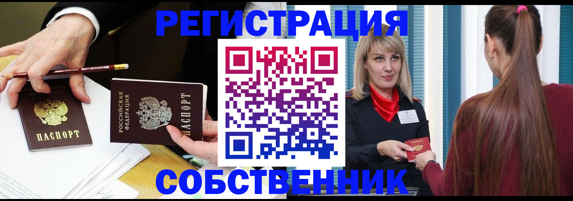 найти адрес прописки в Дальнегорске